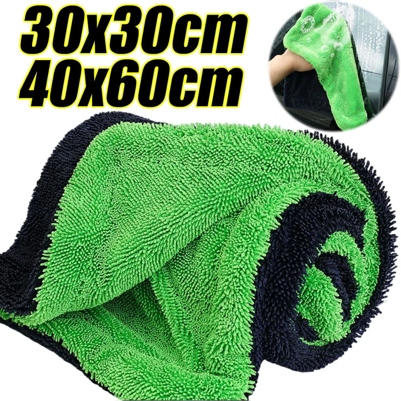 Microfiber Car Drying Towel Super Absorbent - 차량 건조 타월 초흡수성 스크래치 방지