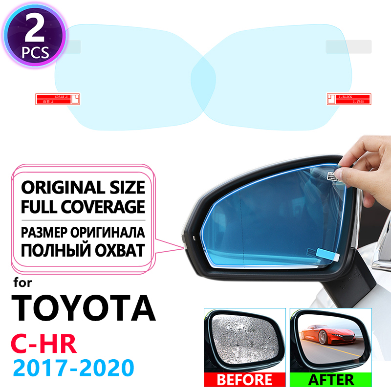 Anti Glare Car Rearview Mirror Film - 도요타 C-HR CHR C HR 2017