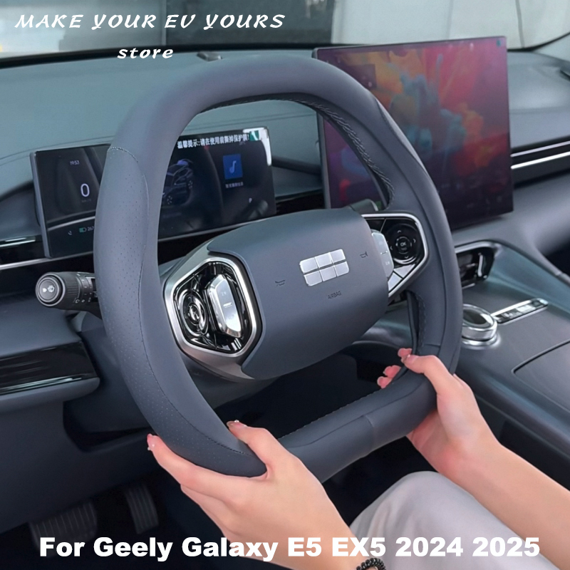 Car Steering Wheel Cover Anti Slip Breathable - Geely Galaxy E5 EX5 2024-2026 자동차