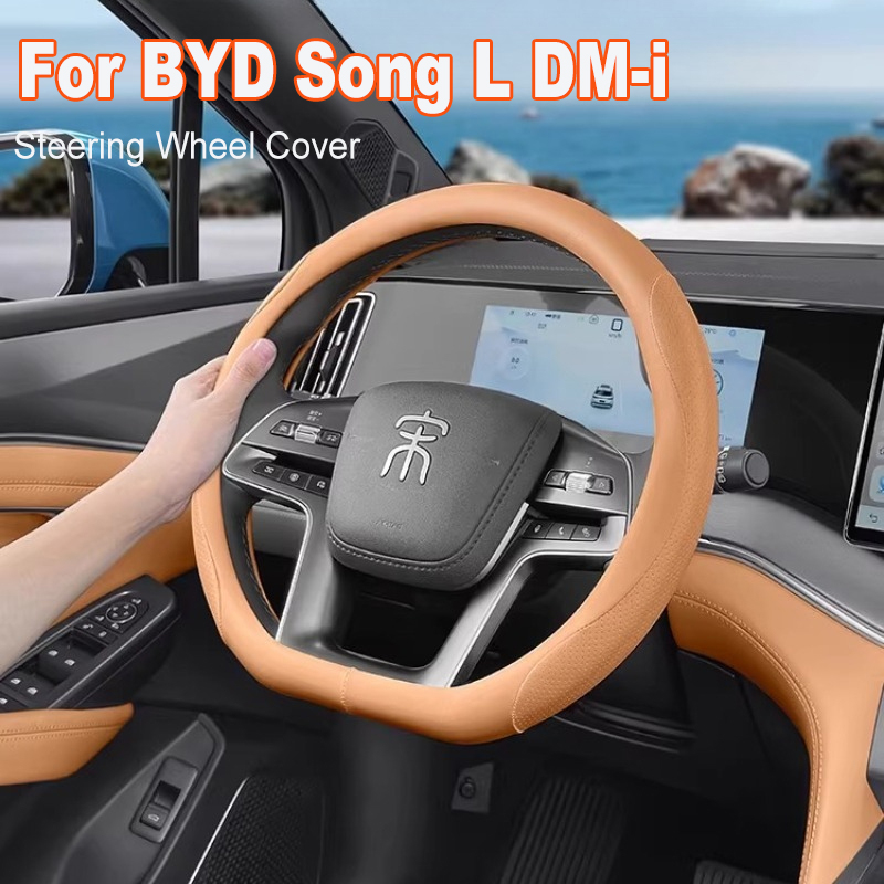 BYD Song L DM-i 스티어링 휠 커버 미끄럼  - Car Steering Wheel Cover Anti Slip Breathable 리뷰 및 가격