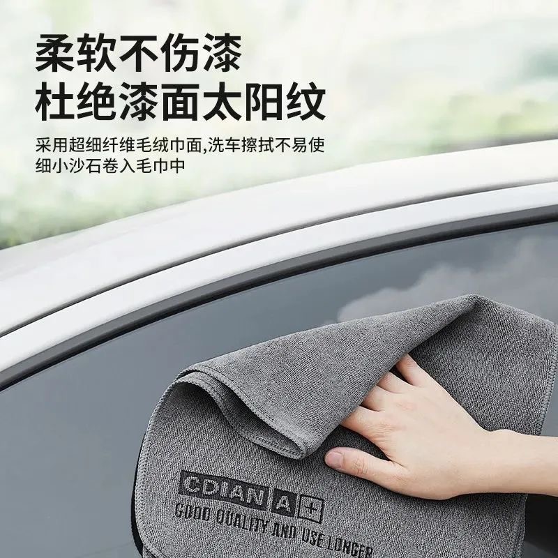 1개 고급 마이크로화이버 자동차 세차 타월 자동차 청소 - Car Care 리뷰 및 가격