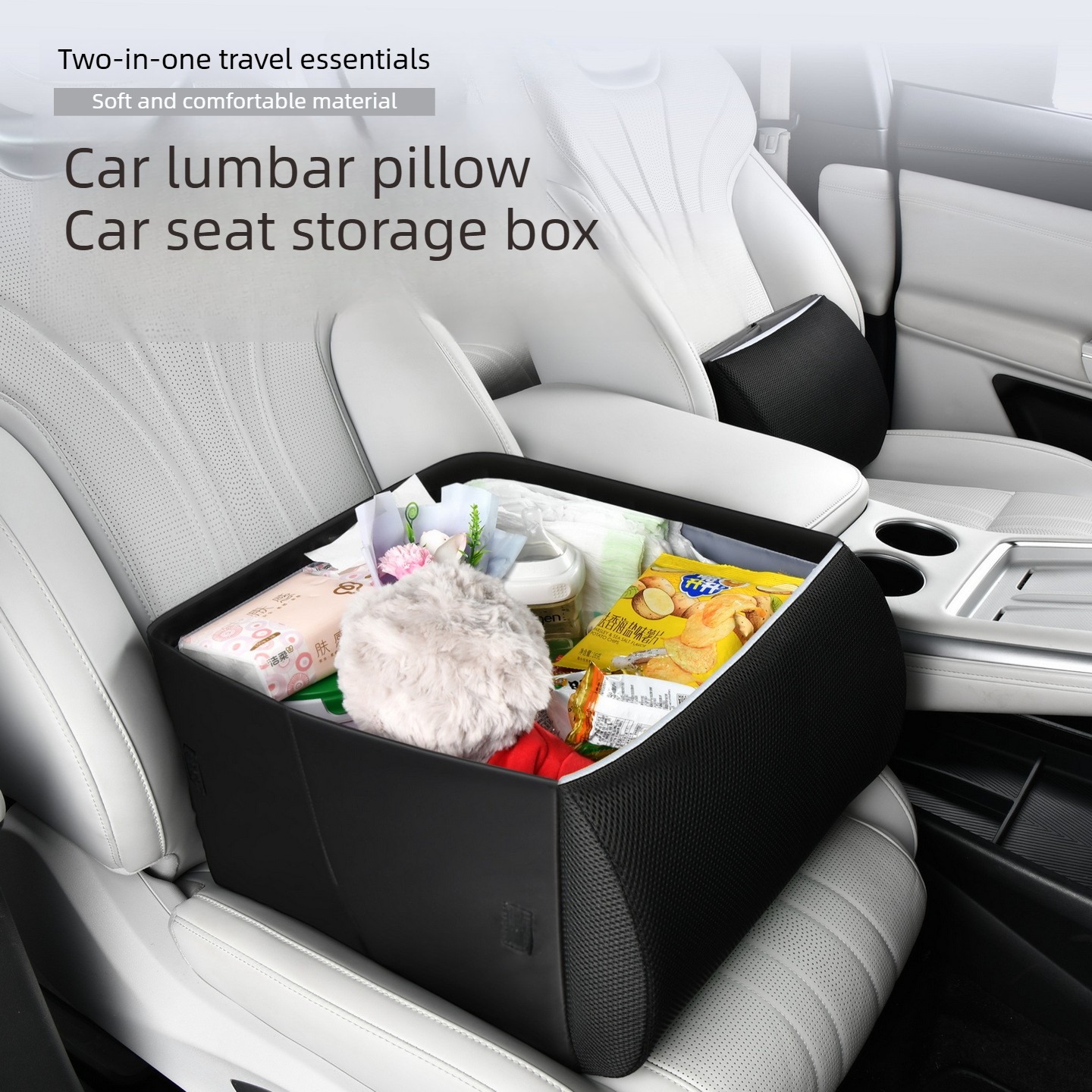 2-in-1 다기능 자동차 시트 등받이 쿠션 수납함,  - Car Trunk Organizer Foldable Storage Box 리뷰 및 가격