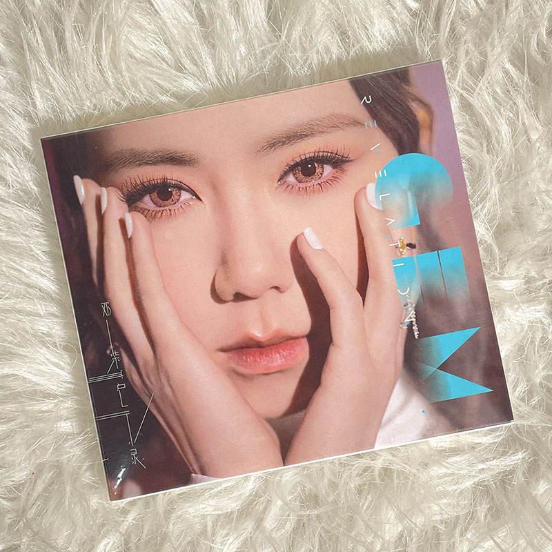 공식 정품 G.E.M. 덩 지치 신상 앨범, 레벨레이션 - Car Care 리뷰 및 가격