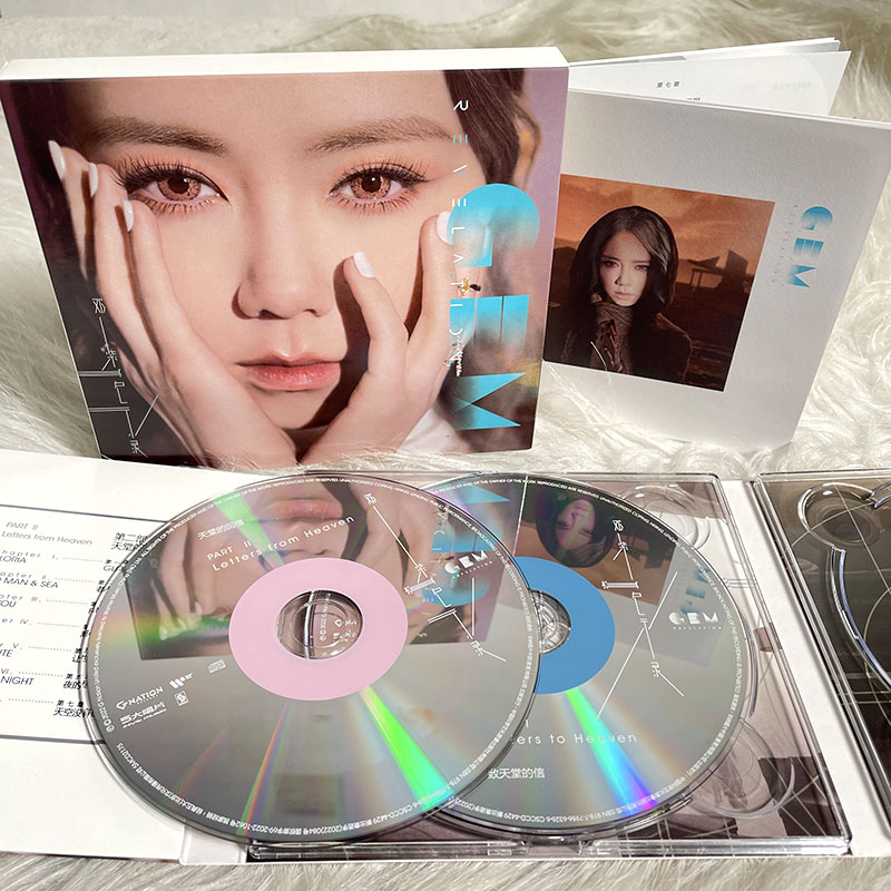 공식 정품 G.E.M. 덩 지치 신상 앨범, 레벨레이션 - Car Care 리뷰 및 가격