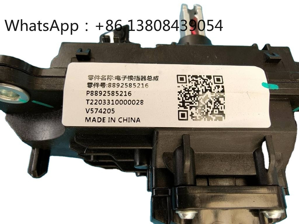 자동차 부품 - 순정 액세서리 - 전자식 기어 변속 장 - Car Electronics 리뷰 및 가격