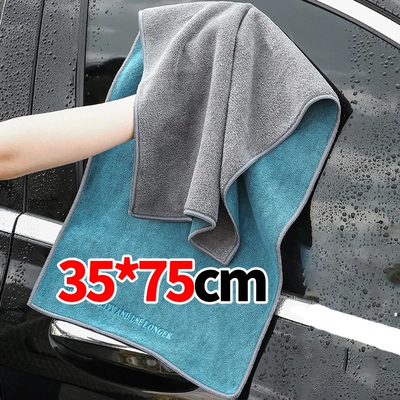 마이크로 화이버 청소 타월 초흡수성 두꺼운 부드러운 건 - Microfiber Car Drying Towel Super Absorbent 리뷰 및 가격